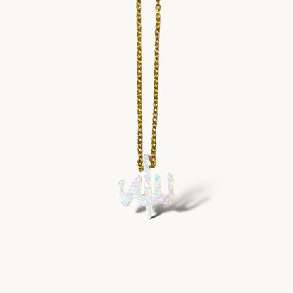 Opal Allah Necklace